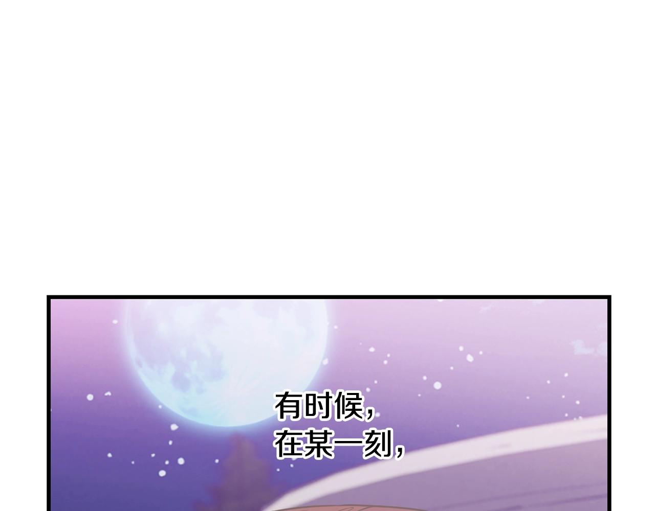 第28话 名副其实8