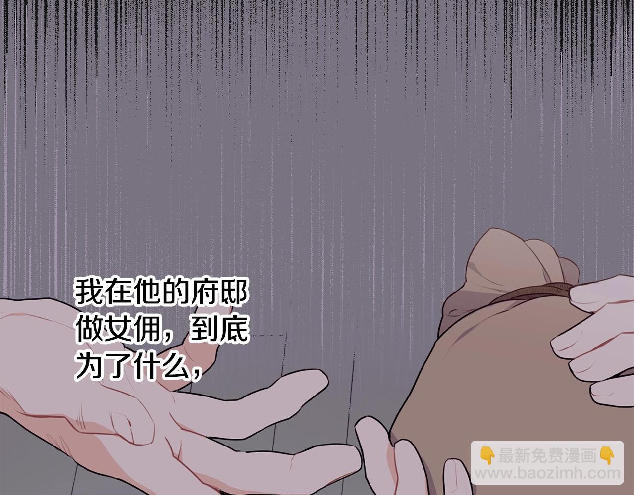 第25话 分手109