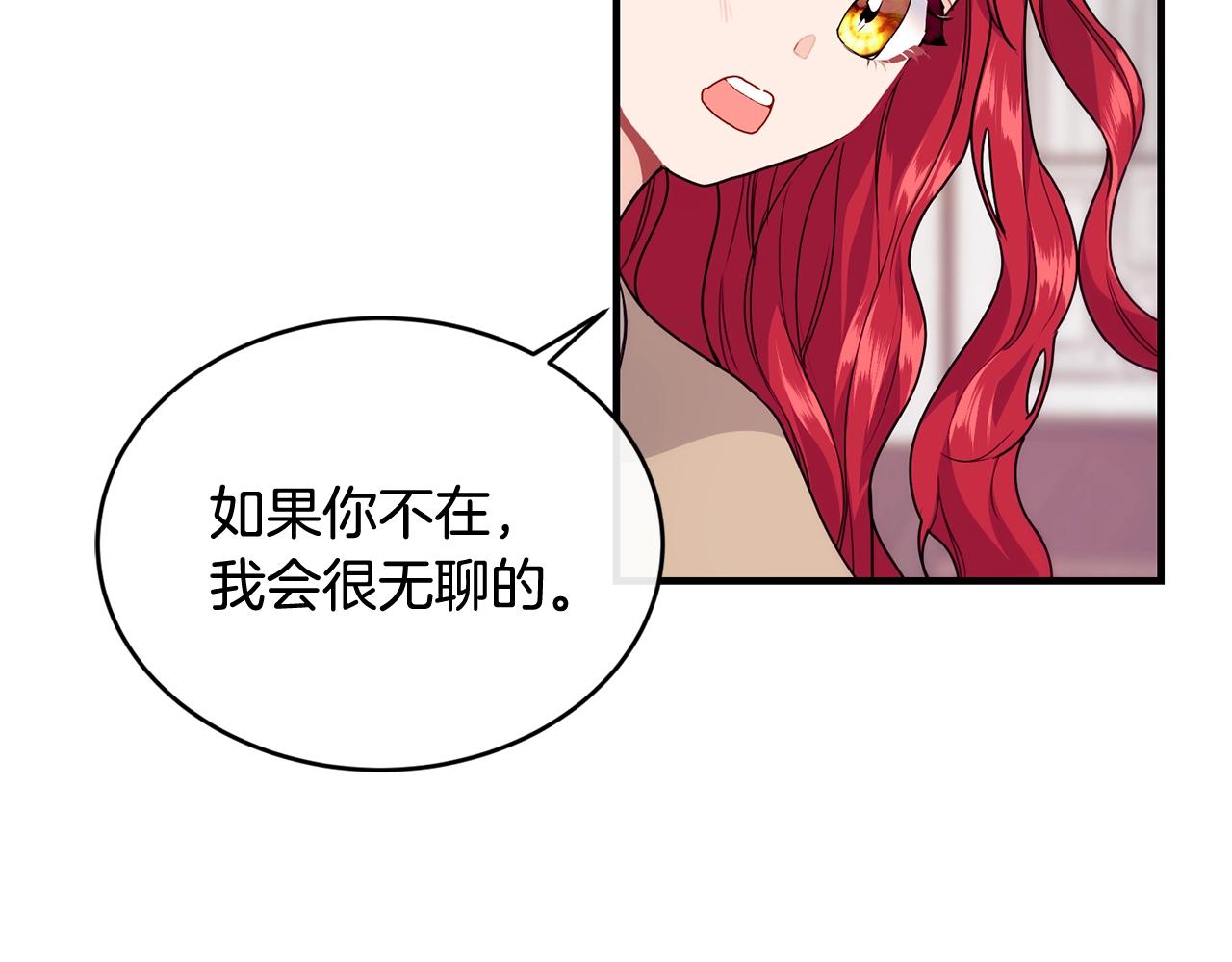 第5话 假装无视121