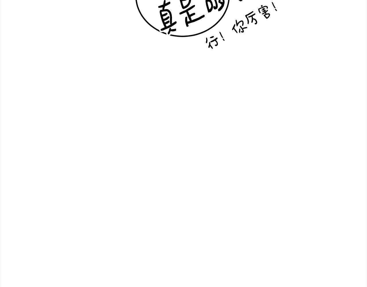 第一季完结篇 再见102