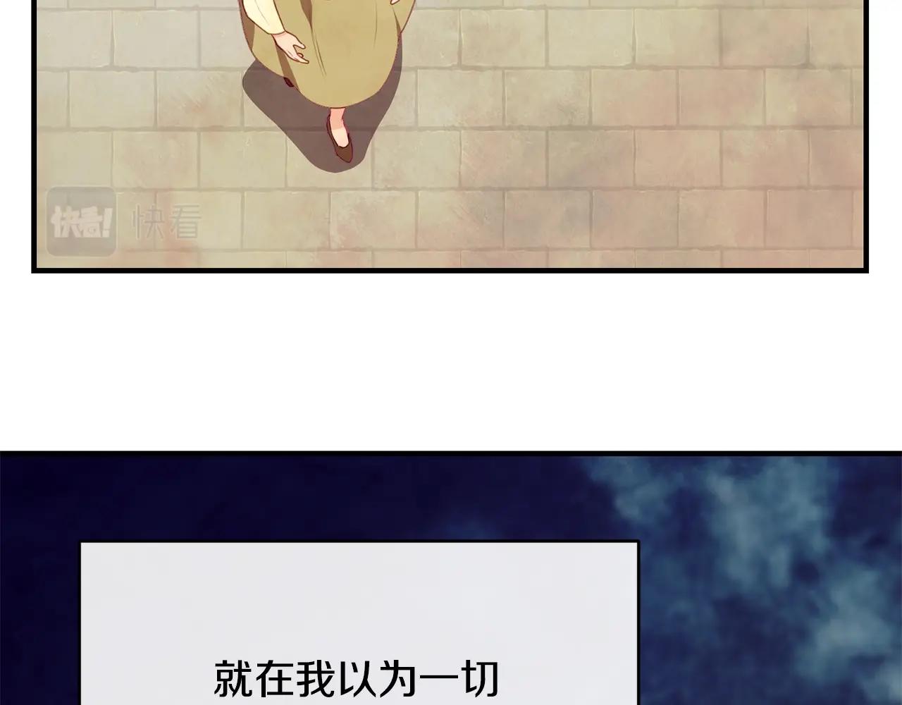 第9话 掉入陷阱66