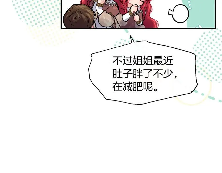 第68话 生意就是俘获人心162