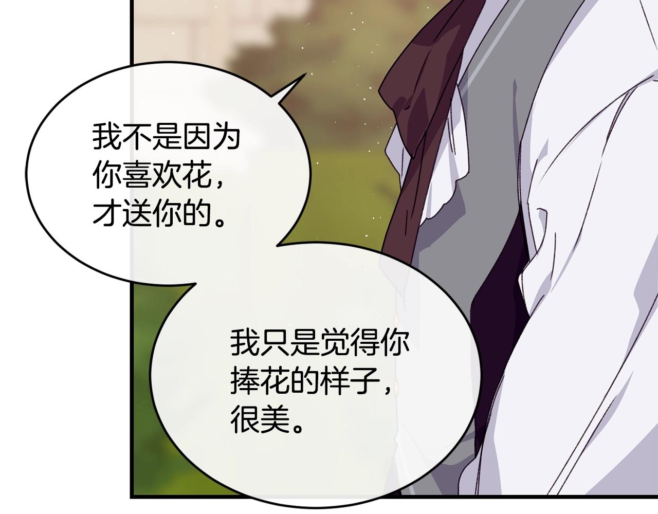 第35话 心意155