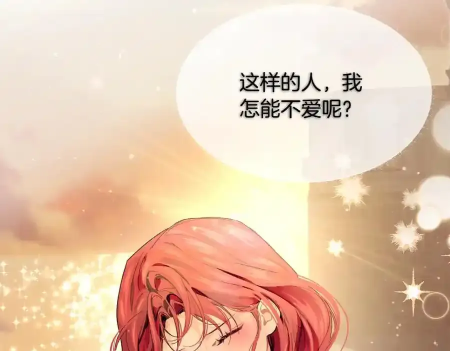 第64话 有你才完整47