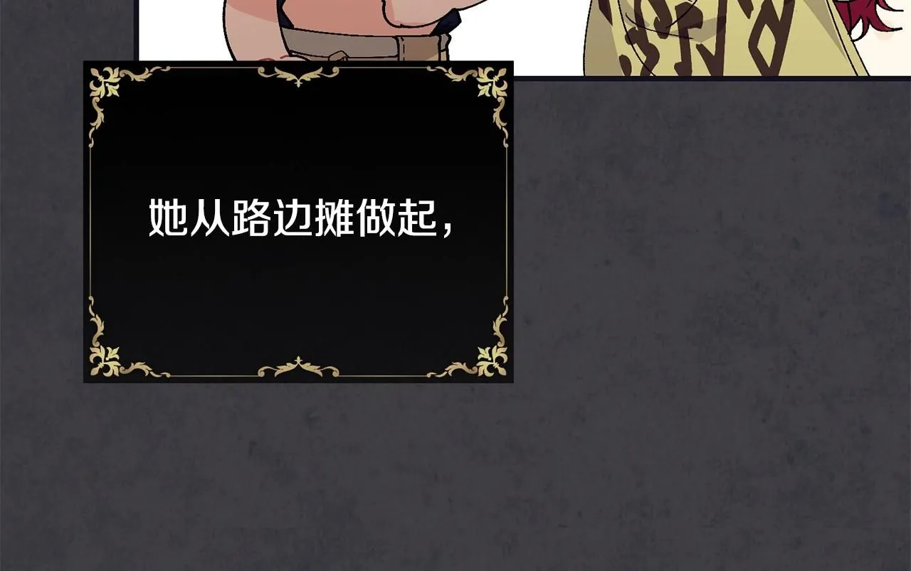 第48话 被毁掉的滋味111