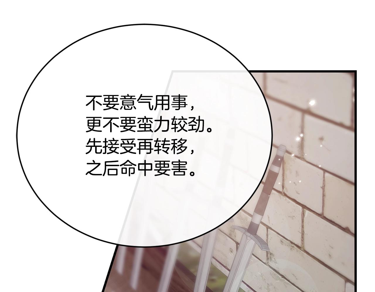 第3话 跟屁虫138