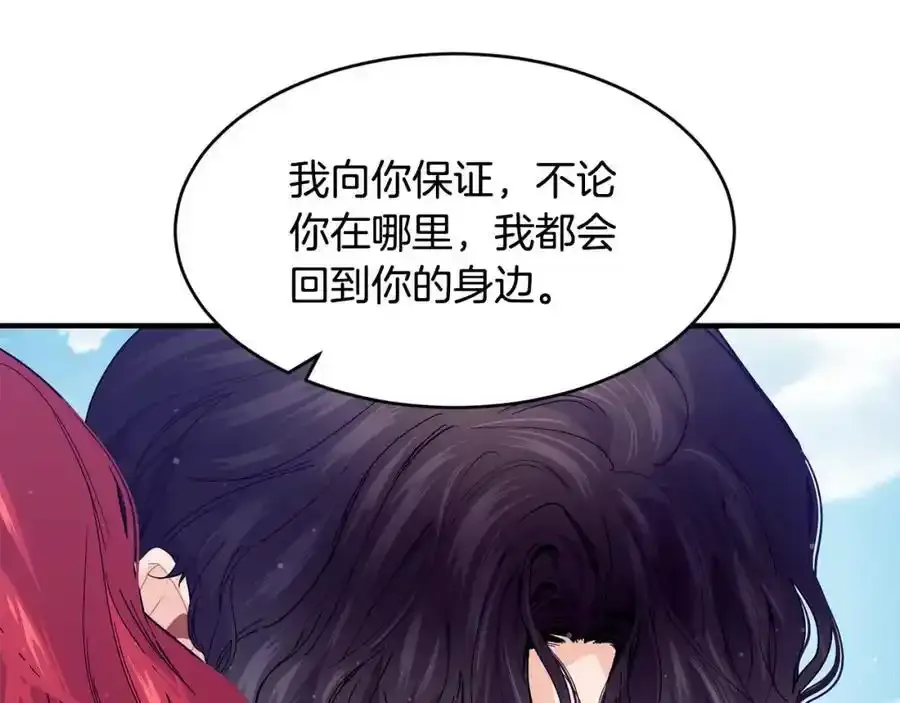 第64话 有你才完整95