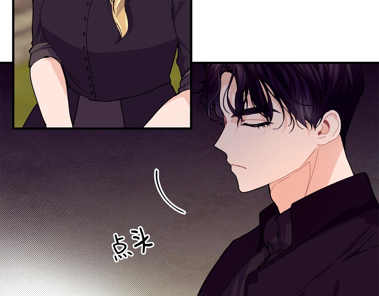 第36话 父亲的葬礼101