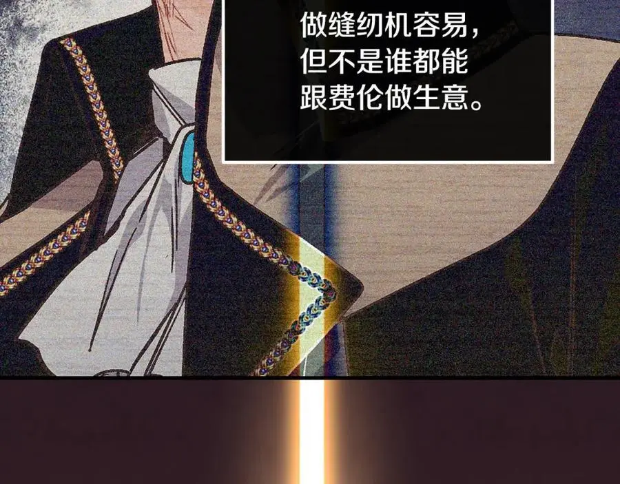 第63话 谢谢你守护依琳娜106