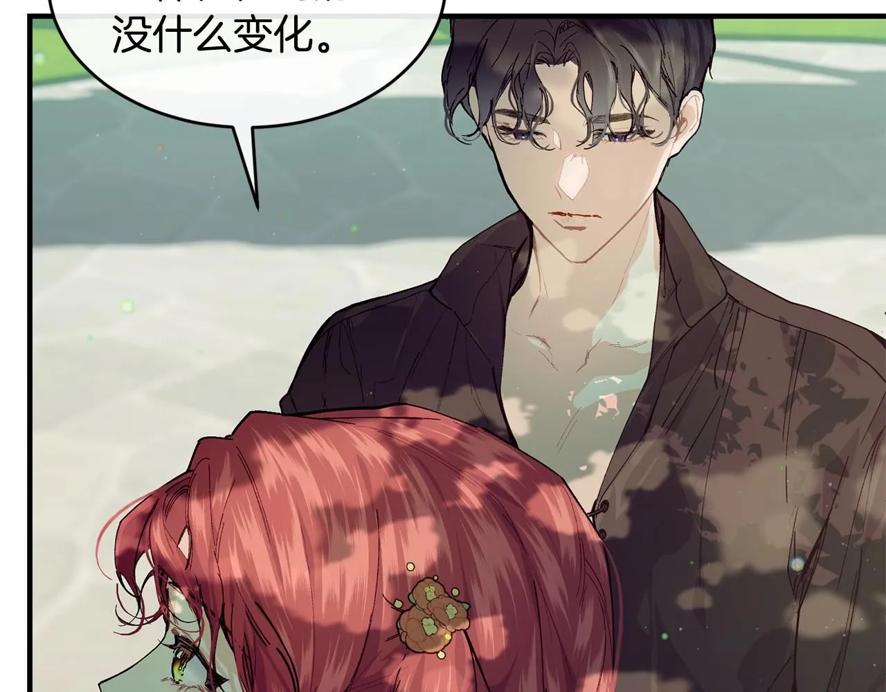 第53话 可以重温一下吗？145