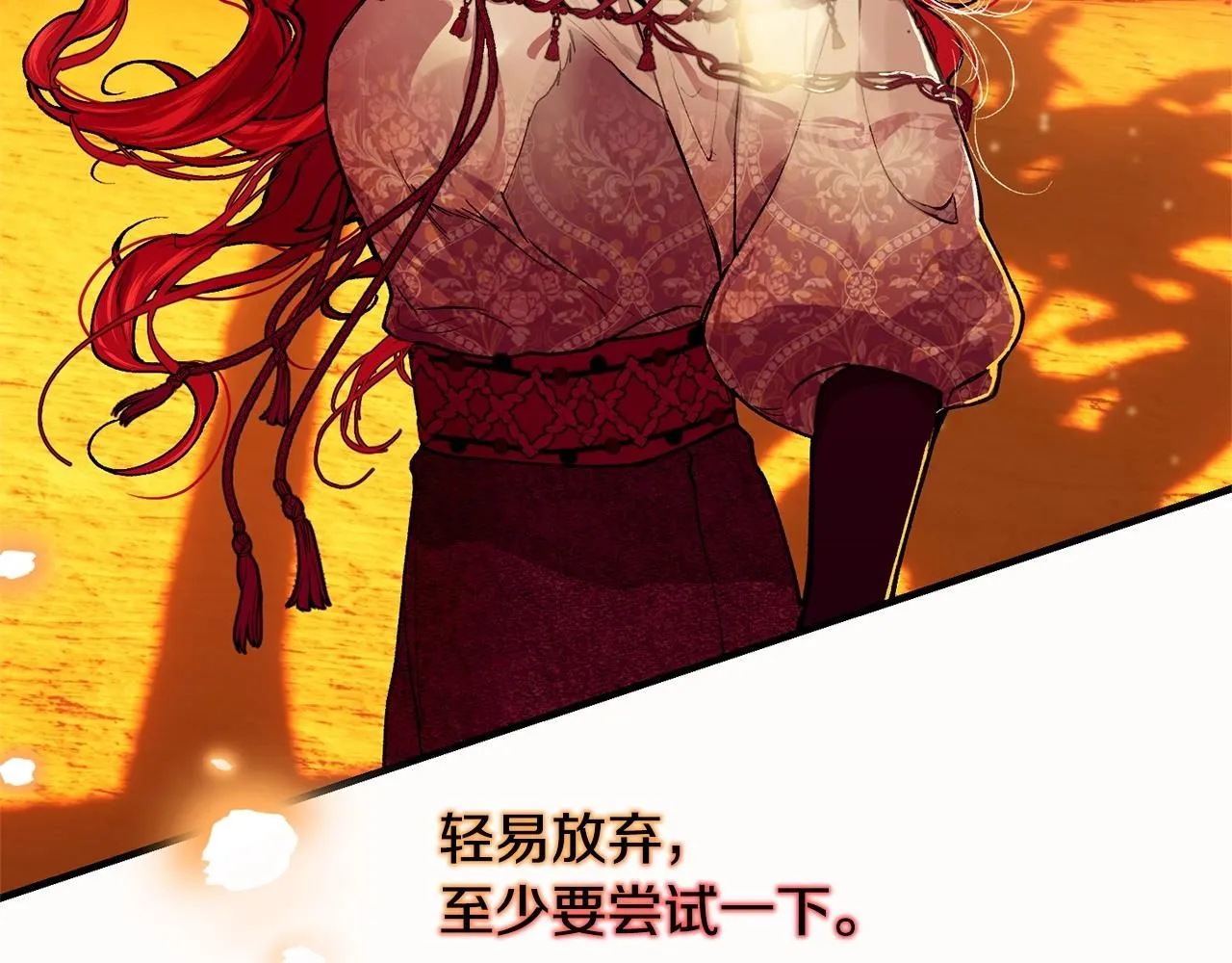 第45话 不能坐以待毙111