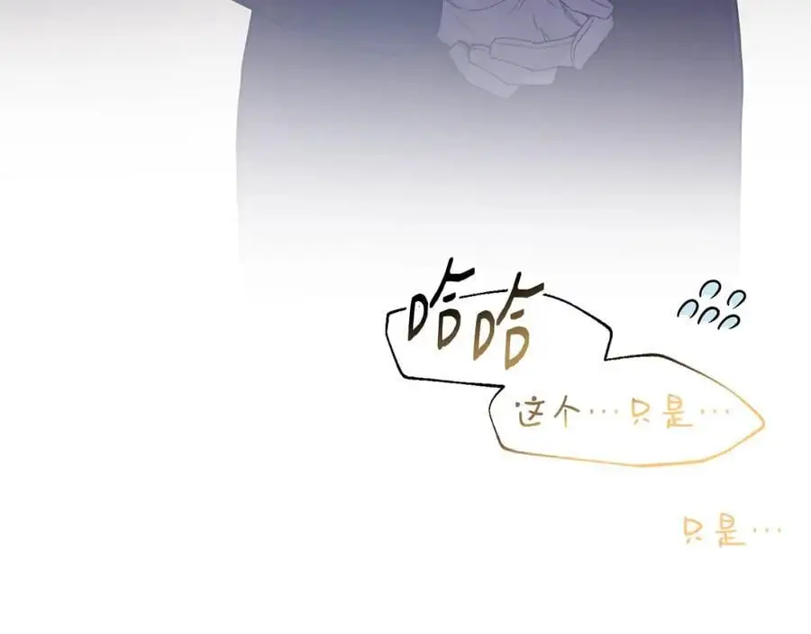 第60话 玛弩尔挖角55
