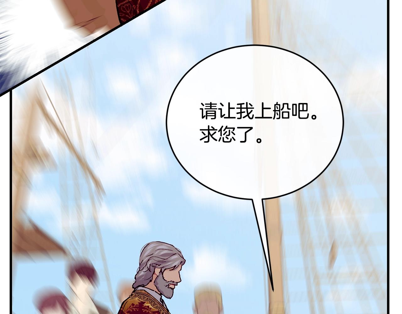 第41话 恢复自由135