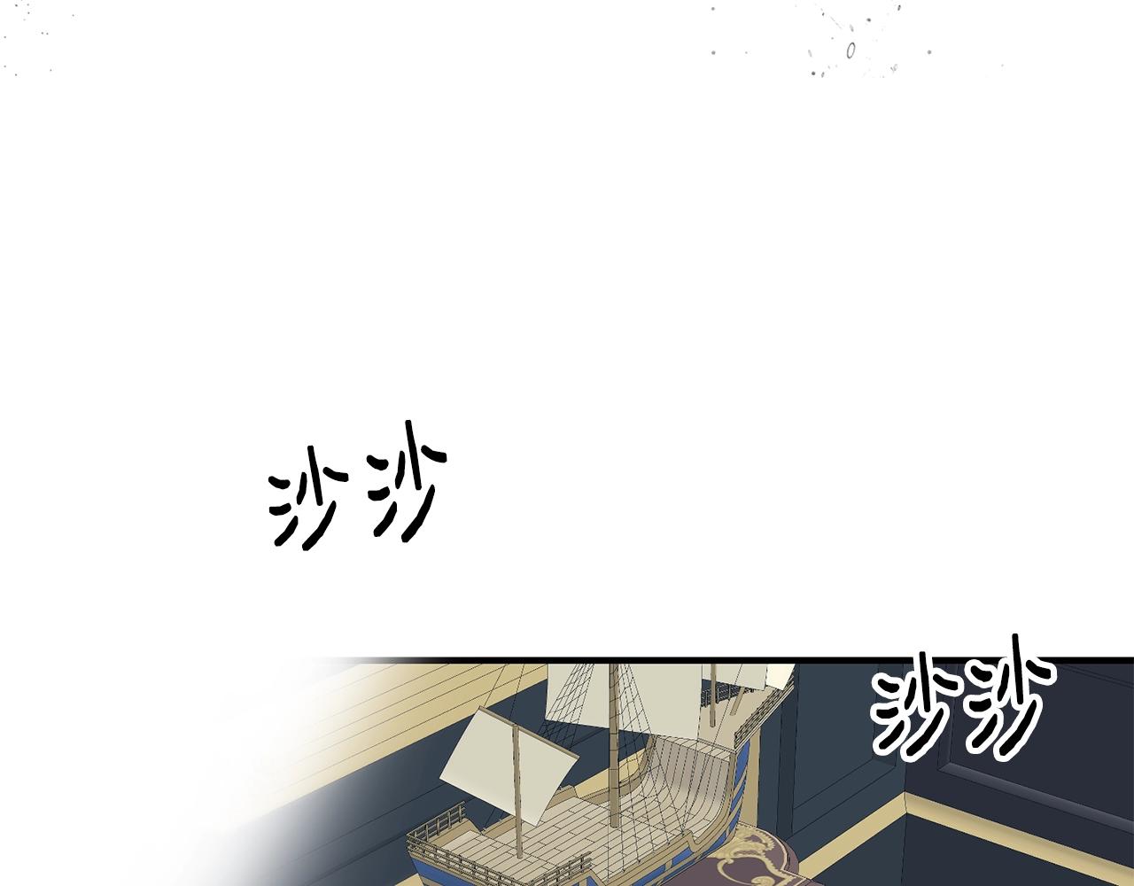 第7话 来我身边45