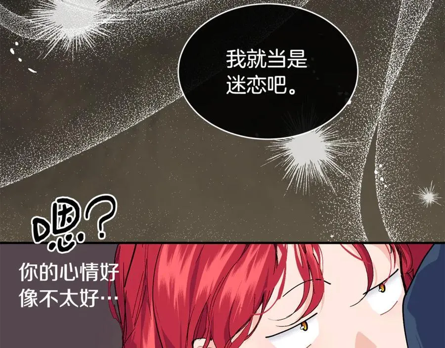 第73话 将来请原谅我122
