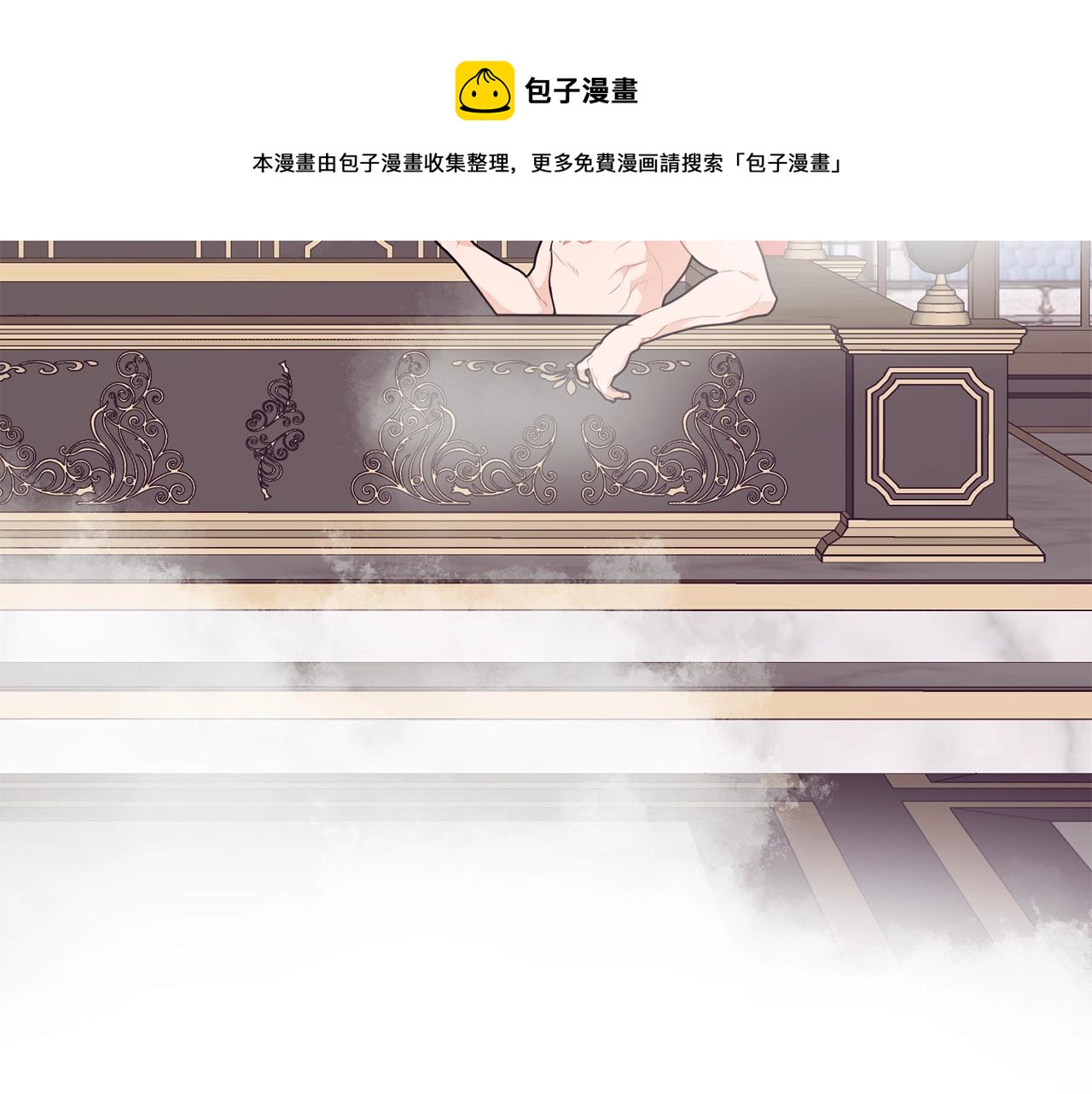第14话 大问题88