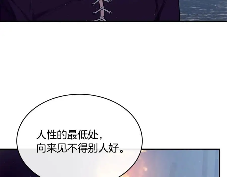 第61话 嫁给我59