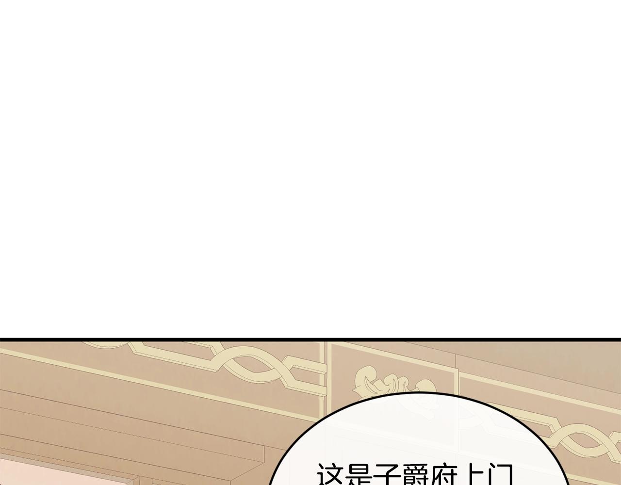 第36话 父亲的葬礼126