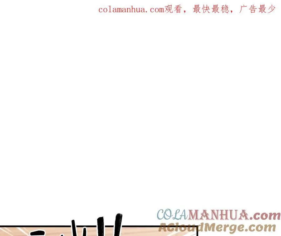 《优雅的野蛮大海》复更通知4