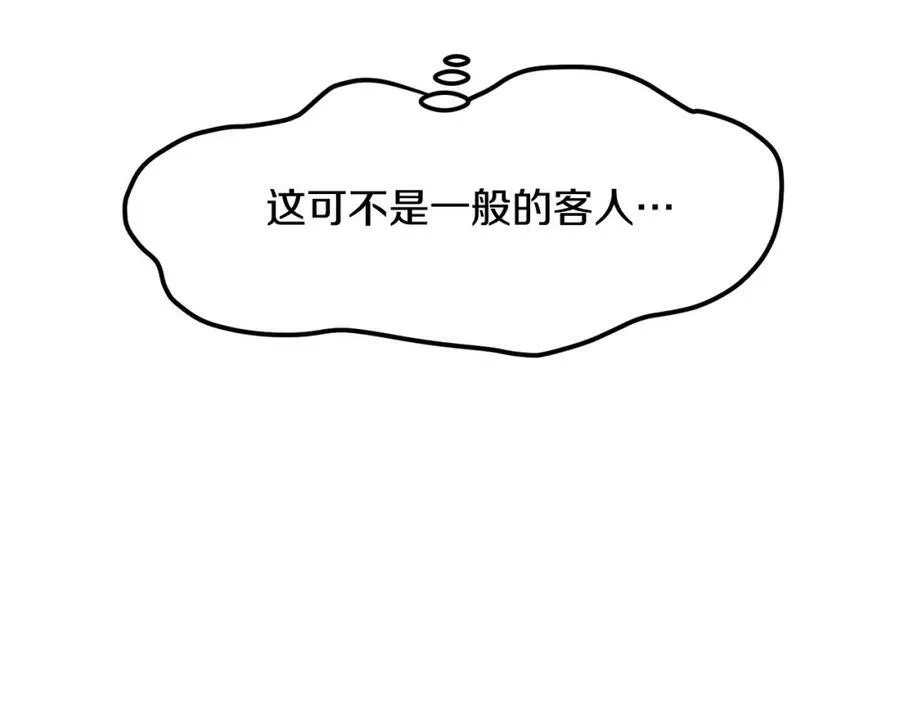 第17话 刮目相看57