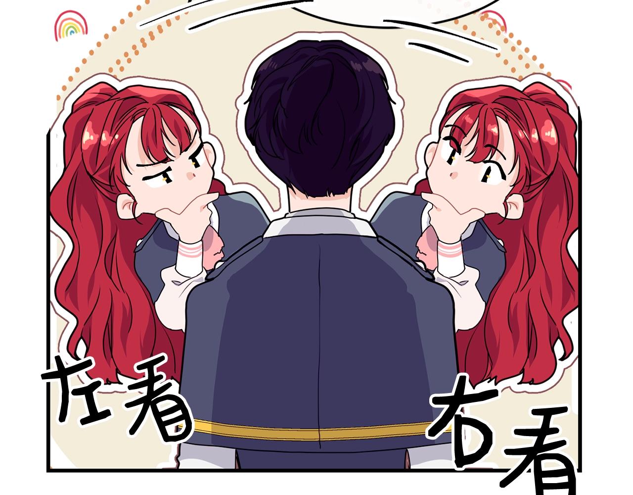 第2话 跟我交往吧！123