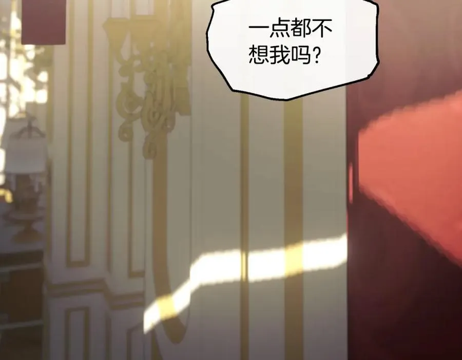 第66话 苦在你身痛在我心71