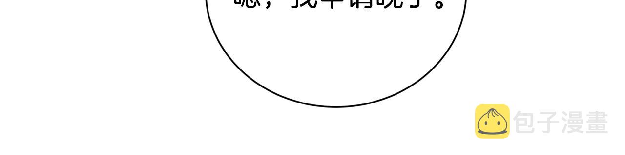 第3话 跟屁虫92