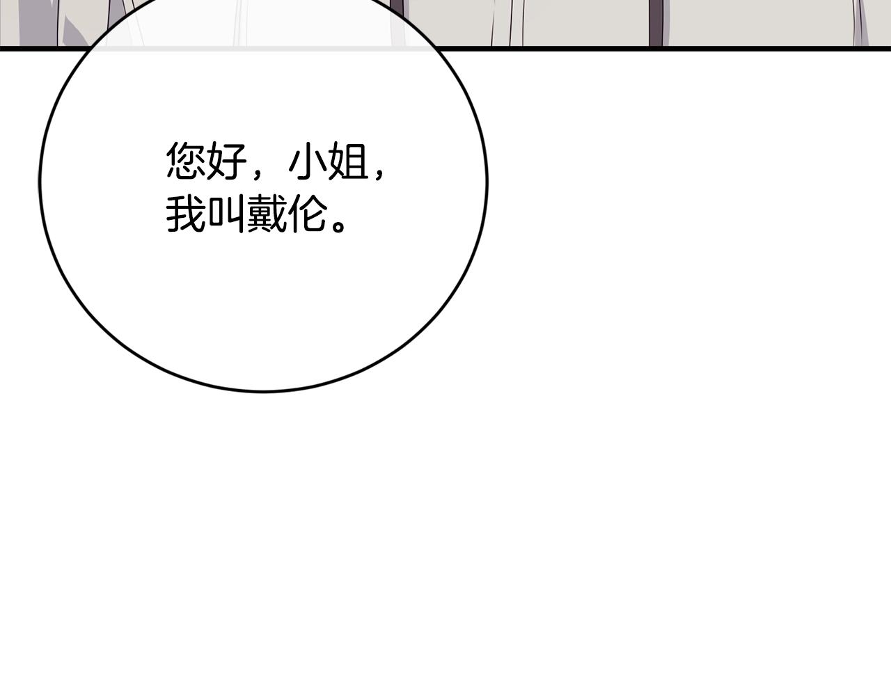 第21话 软肋158