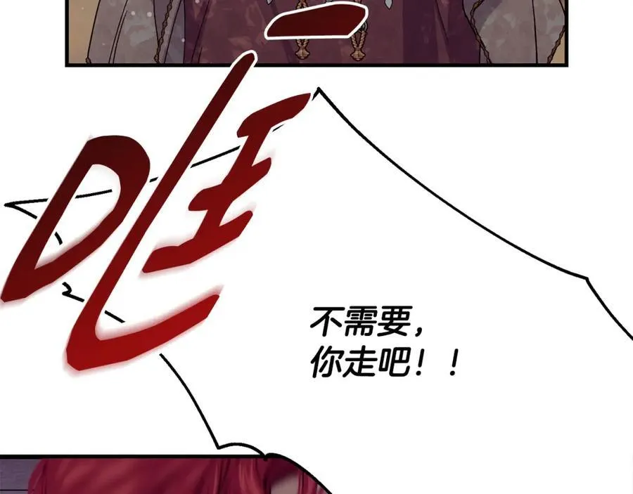 第68话 生意就是俘获人心37
