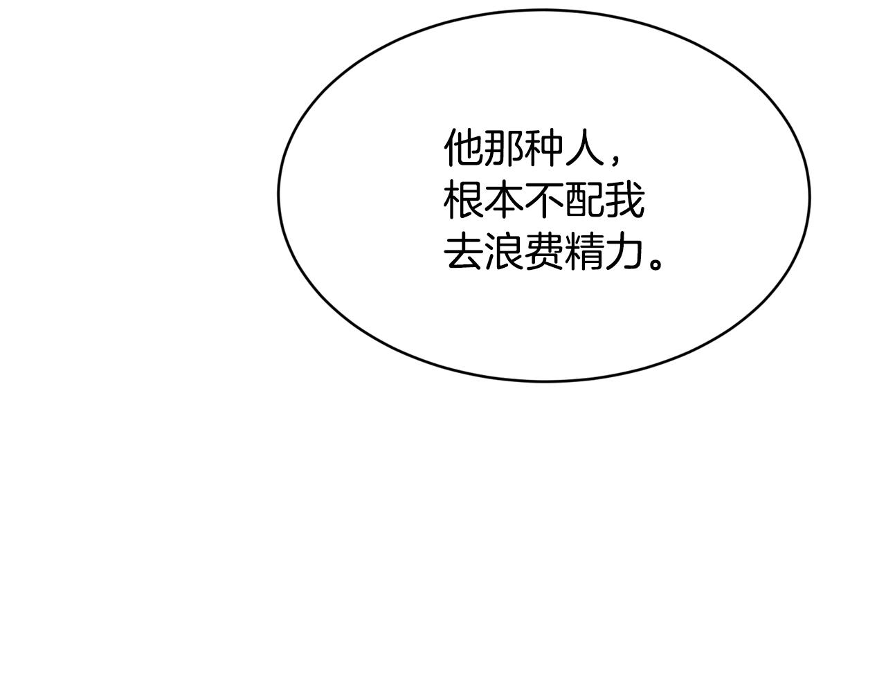 第25话 分手65