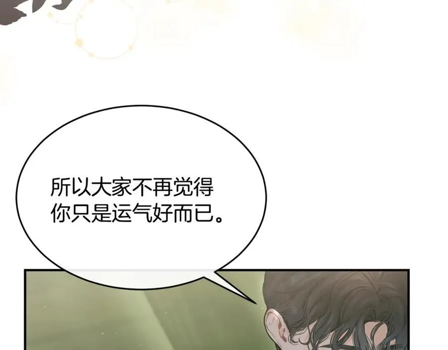 第70话 入驻邀约被拒123