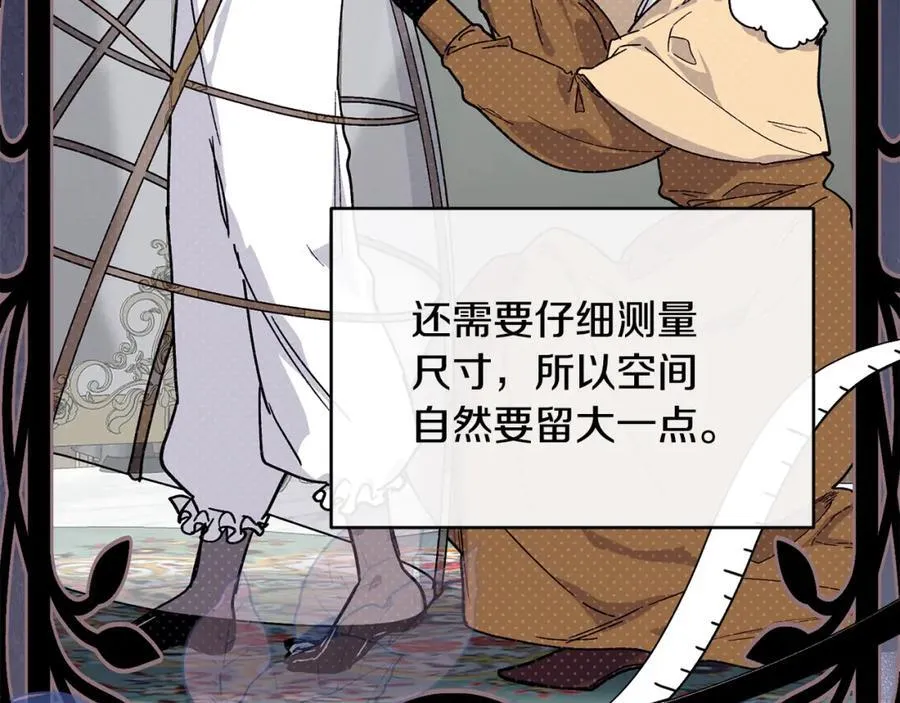 第71话 不算公共场合73