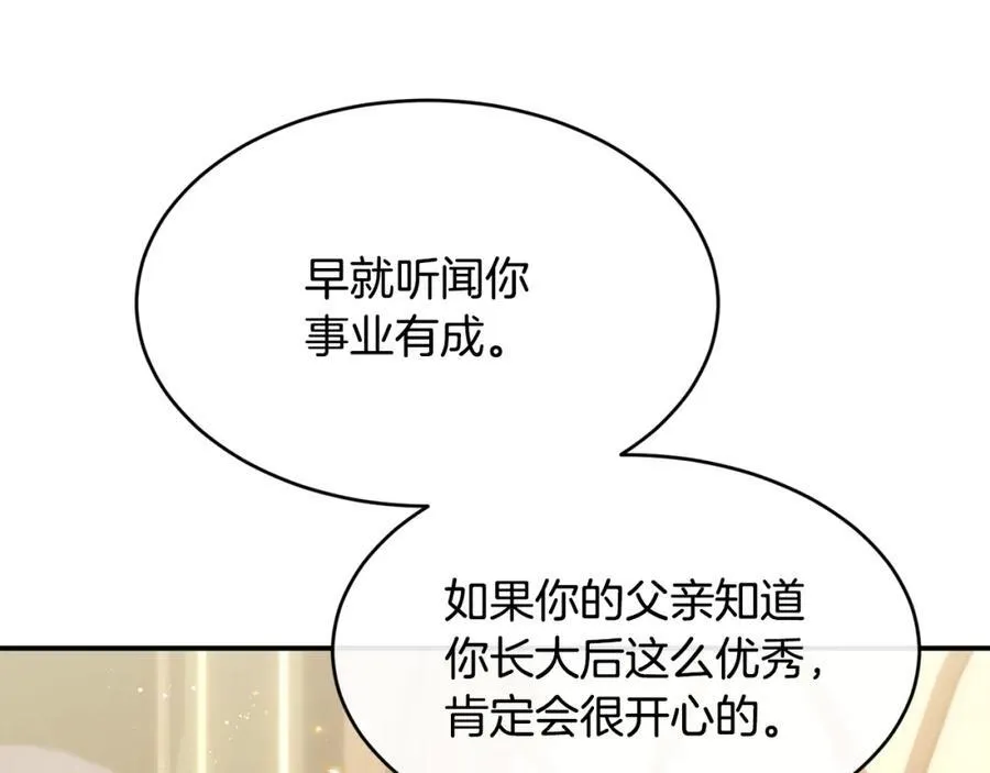 第70话 入驻邀约被拒7