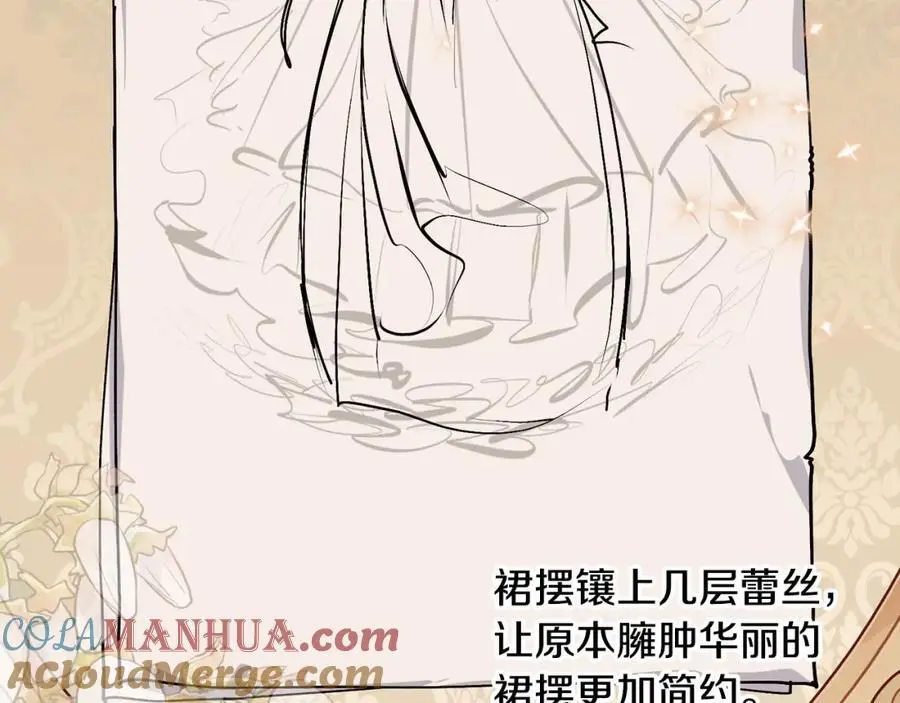 第59话 顺应时代潮流136
