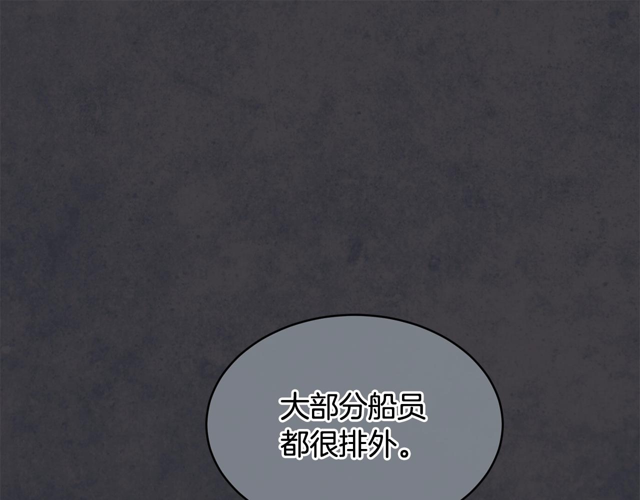 第42话 船难39