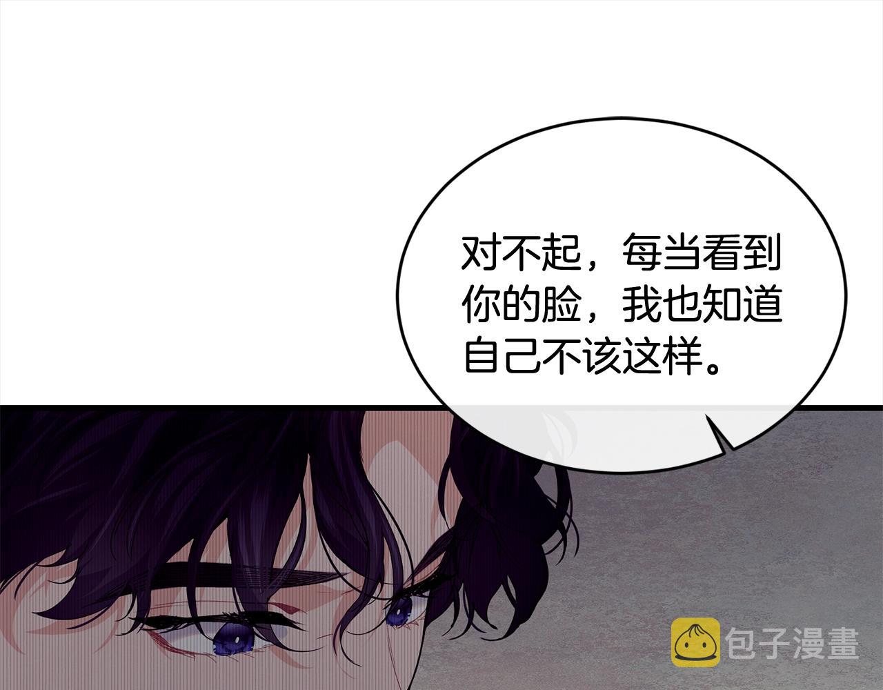 第一季完结篇 再见118