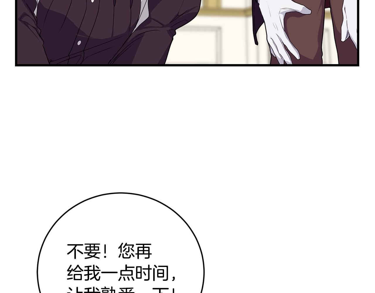第14话 大问题73