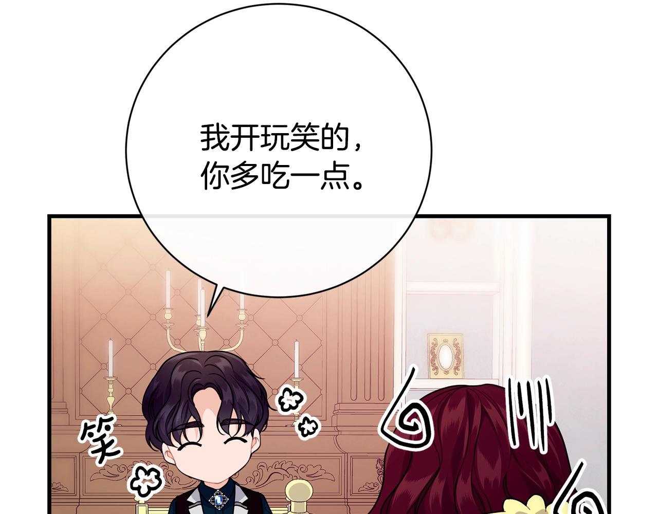 第12话 妥协54