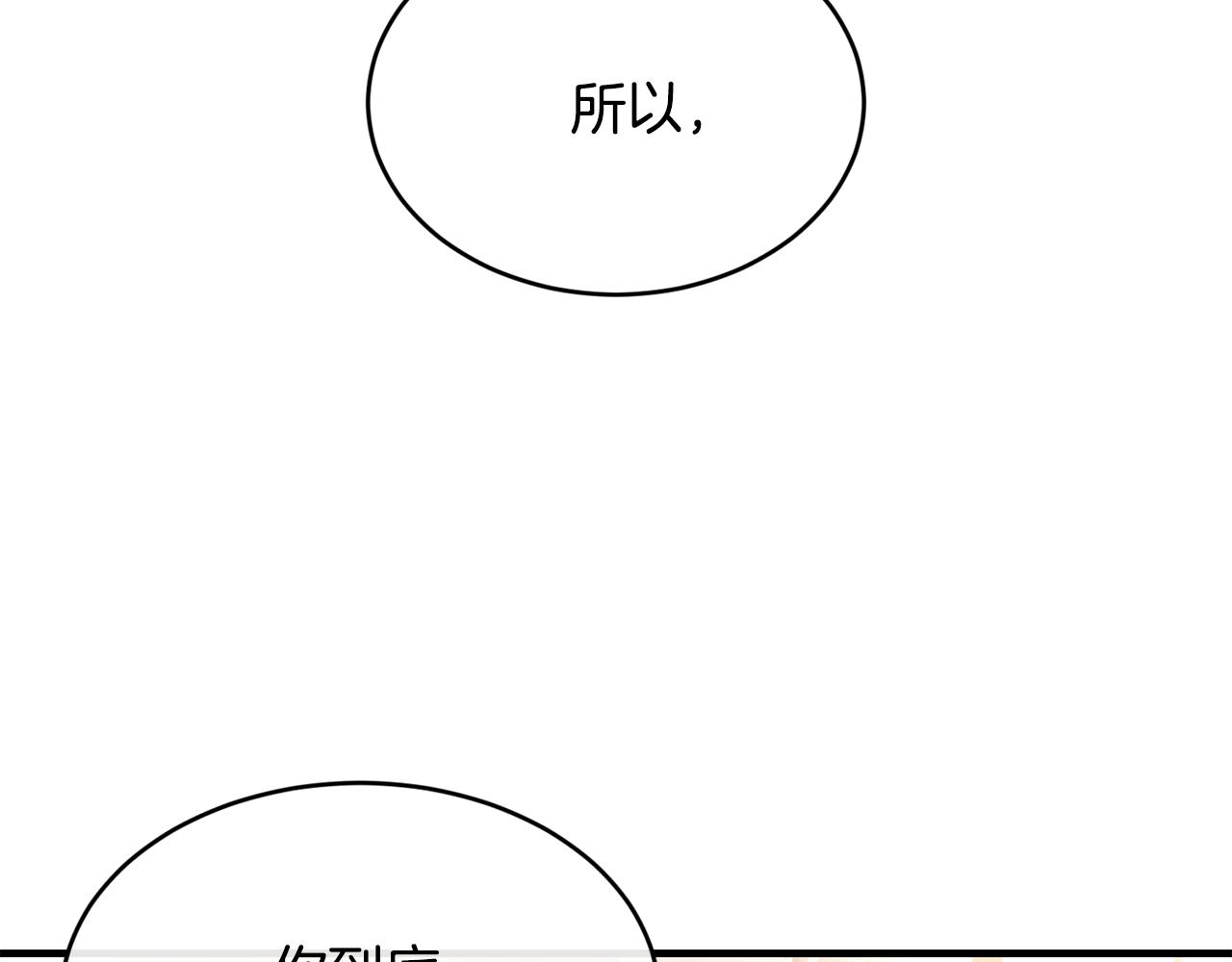 第55话 留在基森181
