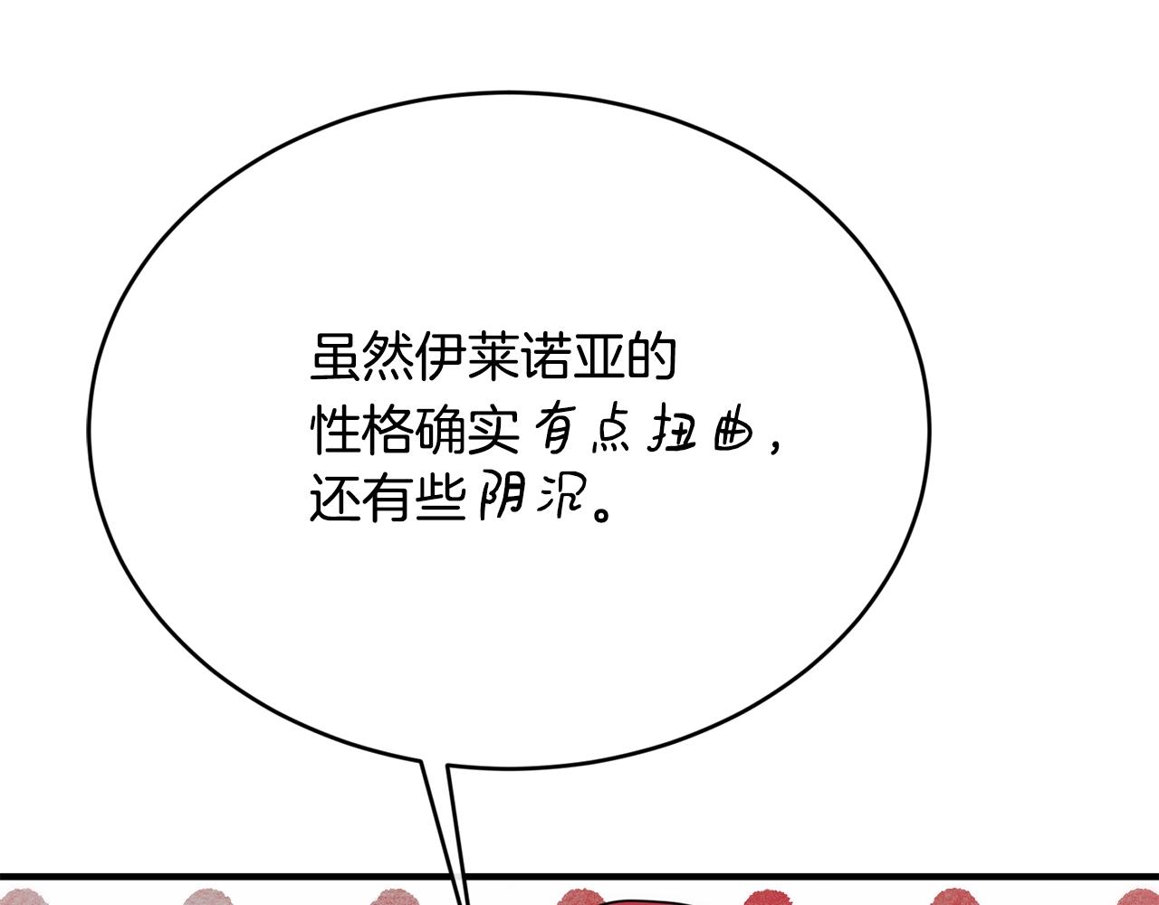 第6话 “再见”13