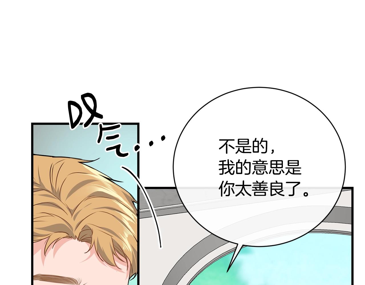 第4话 不祥的预感116