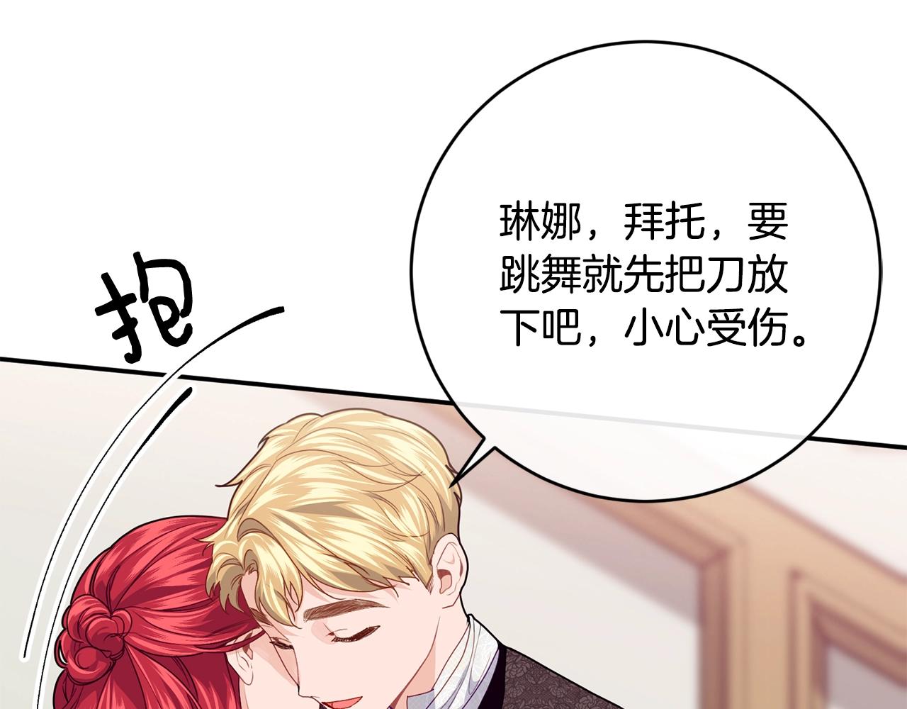 第16话 误解50