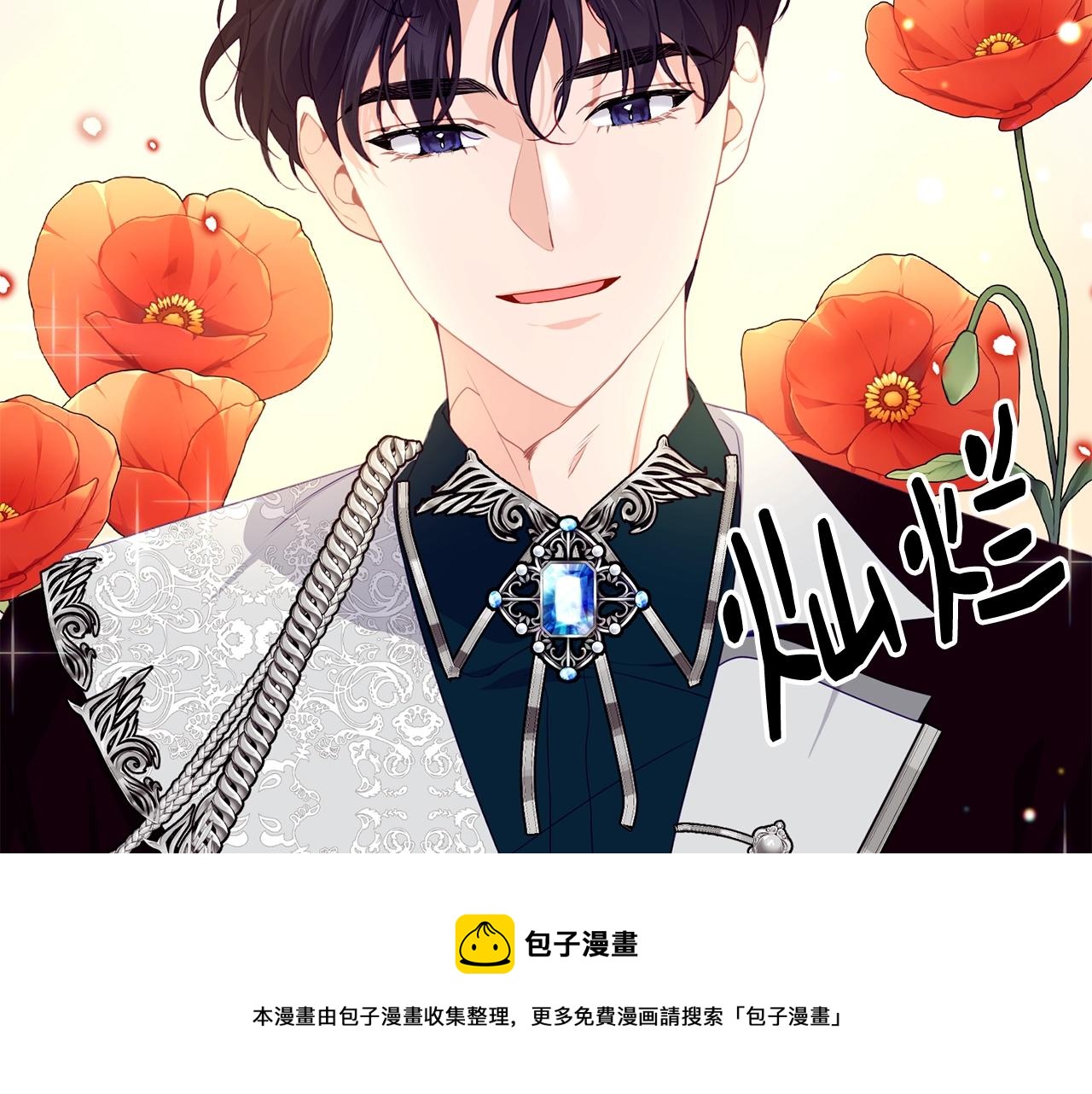 第13话 危险！68