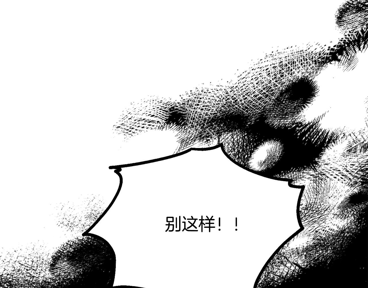 第23话 考虑考虑我48