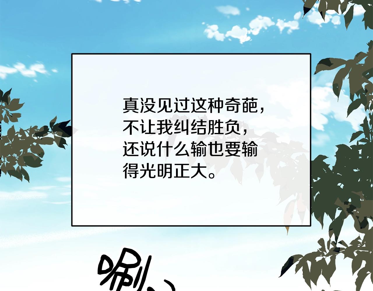 第6话 “再见”41