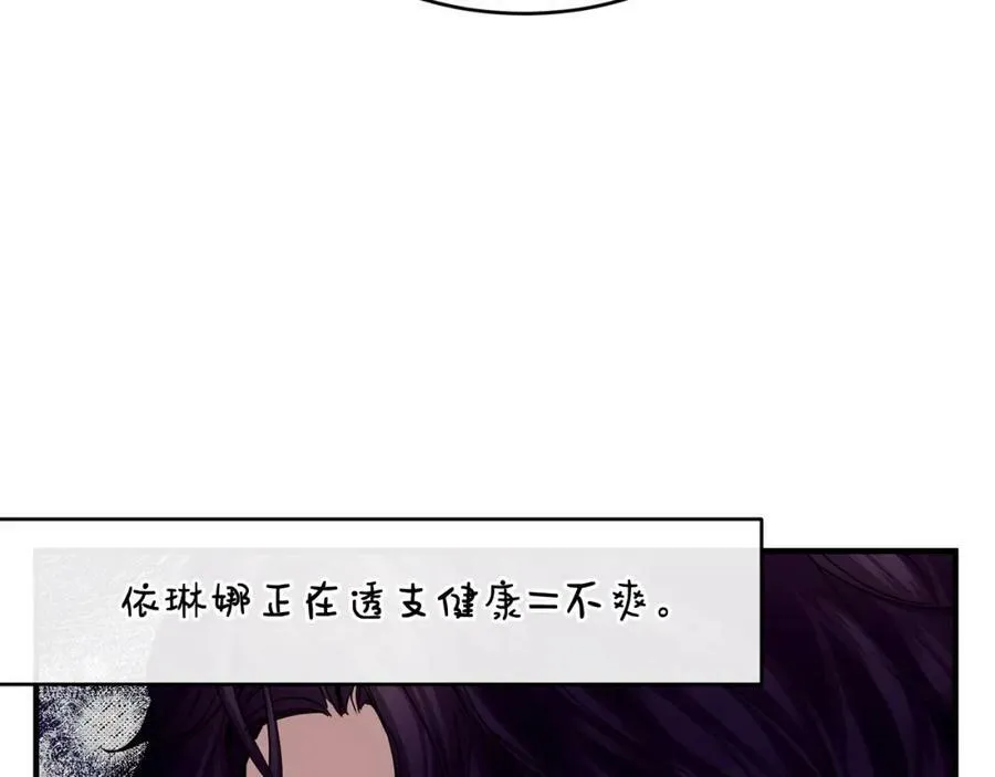 第31话 不想97