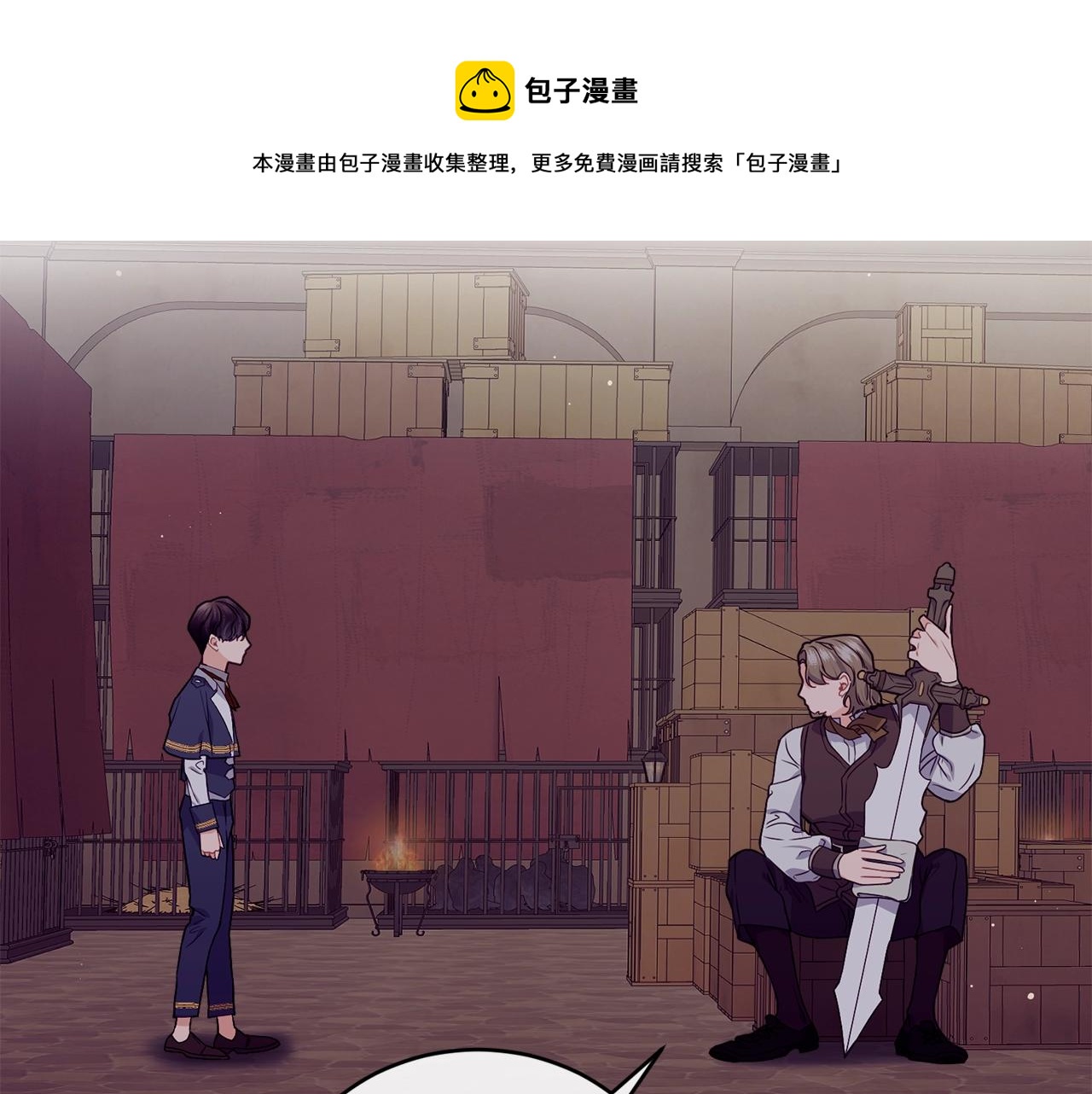 第22话 失败者50