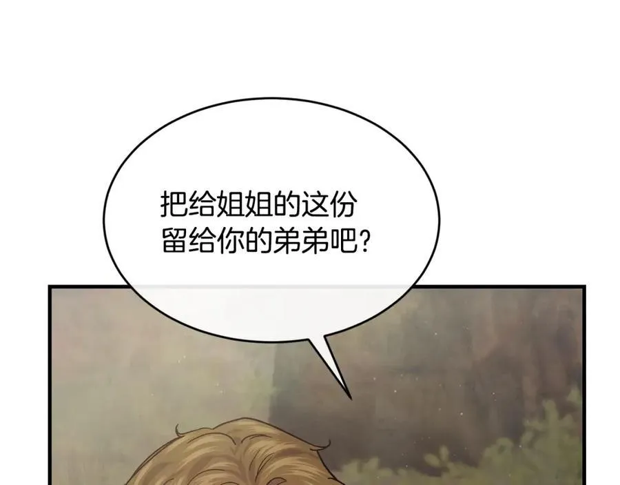 第68话 生意就是俘获人心163