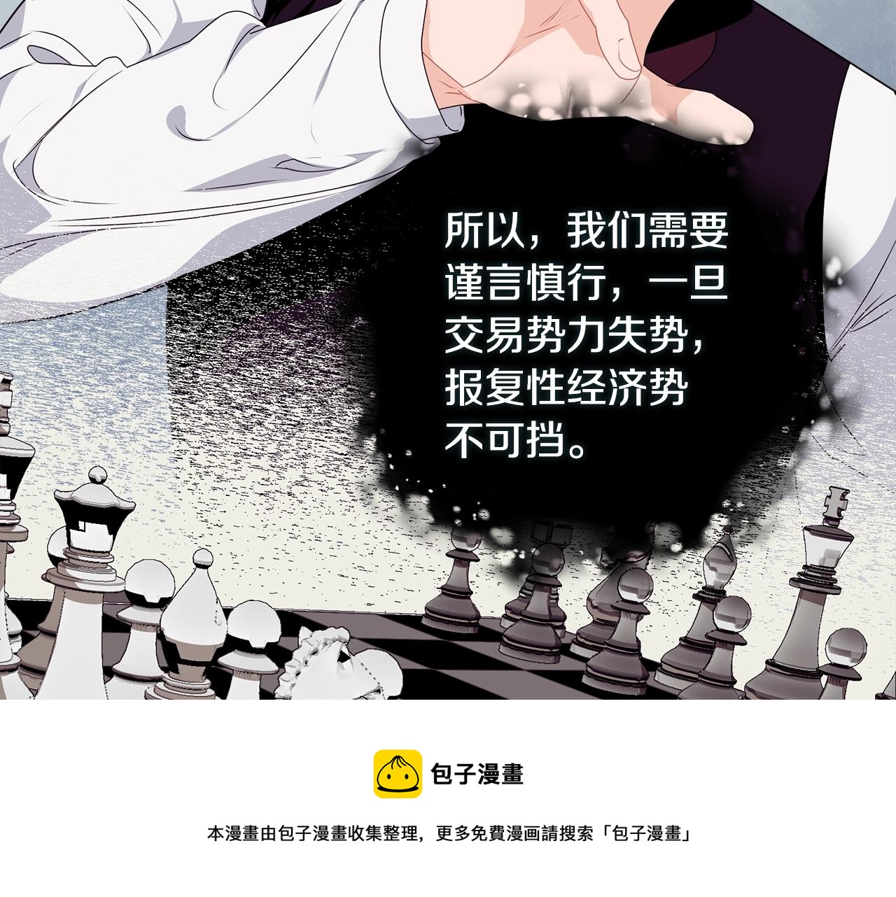 第18话 借口100