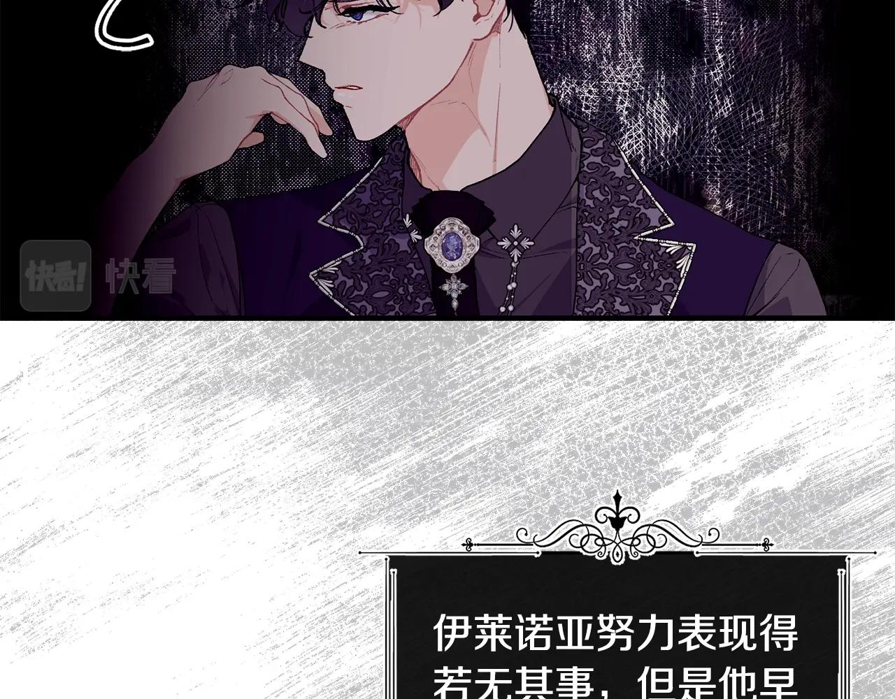 第41话 恢复自由15